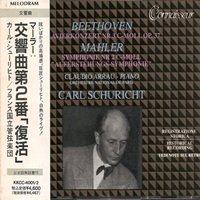 Melodram Connaisseur : Arrau - Beethoven Concerto No. 3